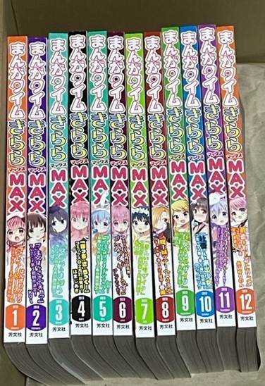 ご注文はうさぎですか？まんがタイムきららMAX 読者プレゼント