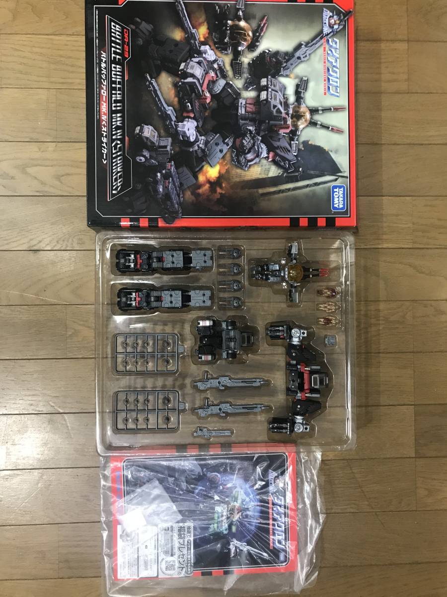 ダイアクロン バトルバッファローMK.4 ストライカー 中古 ダイアクロン