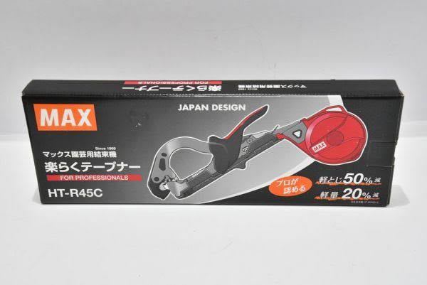 【未使用】 MAX 園芸用結束機　楽らくテープナー HT-R45C マックス
