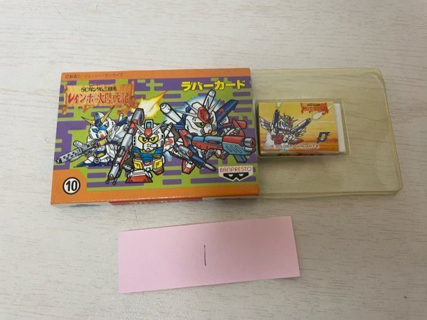 激レア 美品 新品 機動戦士ガンダム SDガンダム 景品 でるでるでる