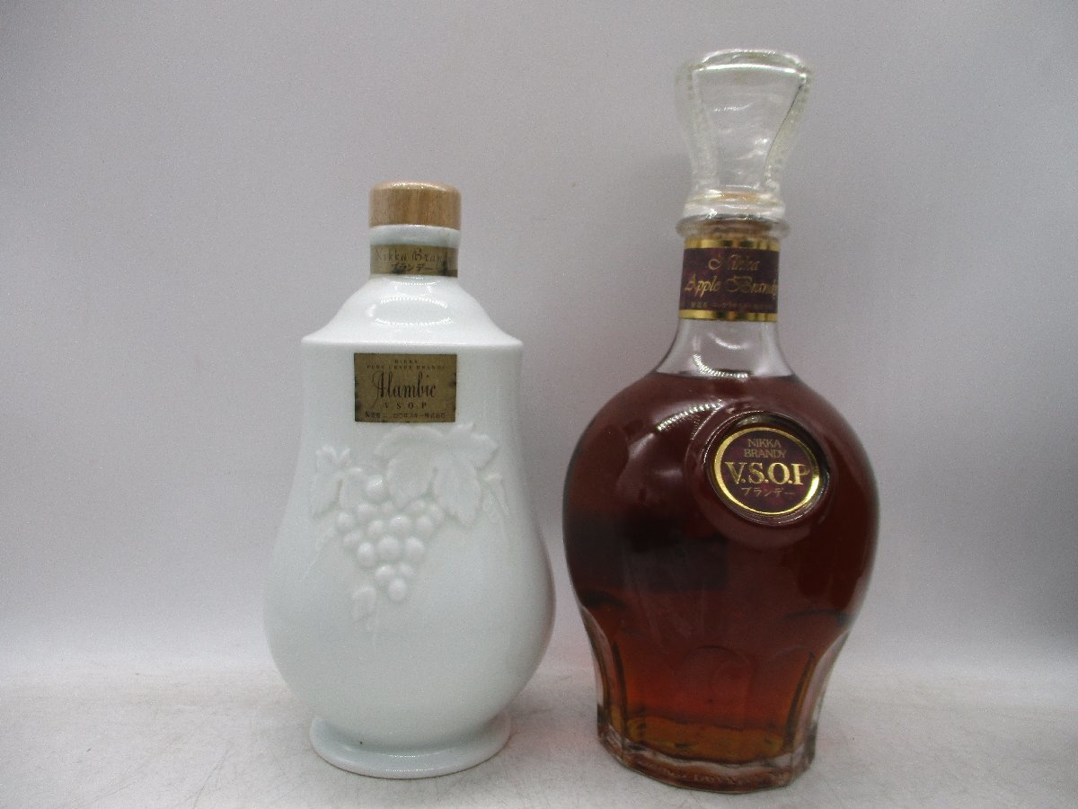 ブランデー コニャック 1円スタート brandy ミニボトル 19本 等 同梱