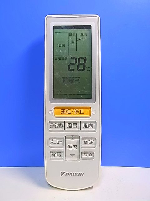 T117-440☆ダイキン☆エアコンリモコン☆BRC4L101☆即日発送！保証付