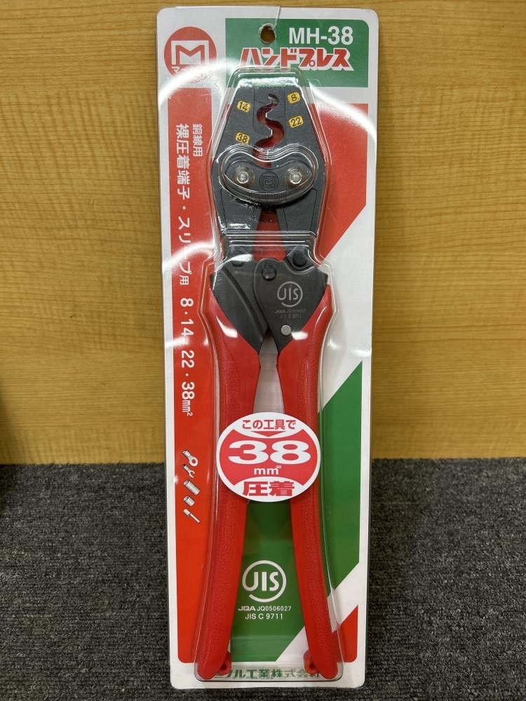 013♪未使用品♪MARVEL　マーベル ハンドプレス　圧着工具（裸圧着端子スリーブ用） MH-38