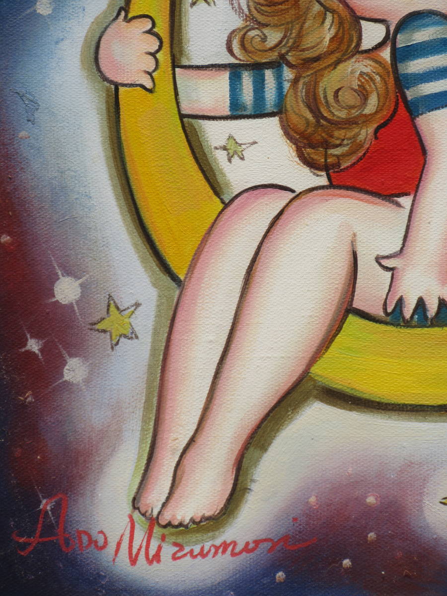水森亜土 / 手描き油彩・少女画 / 絵面・裏面・サイン /【模写】/ F6号