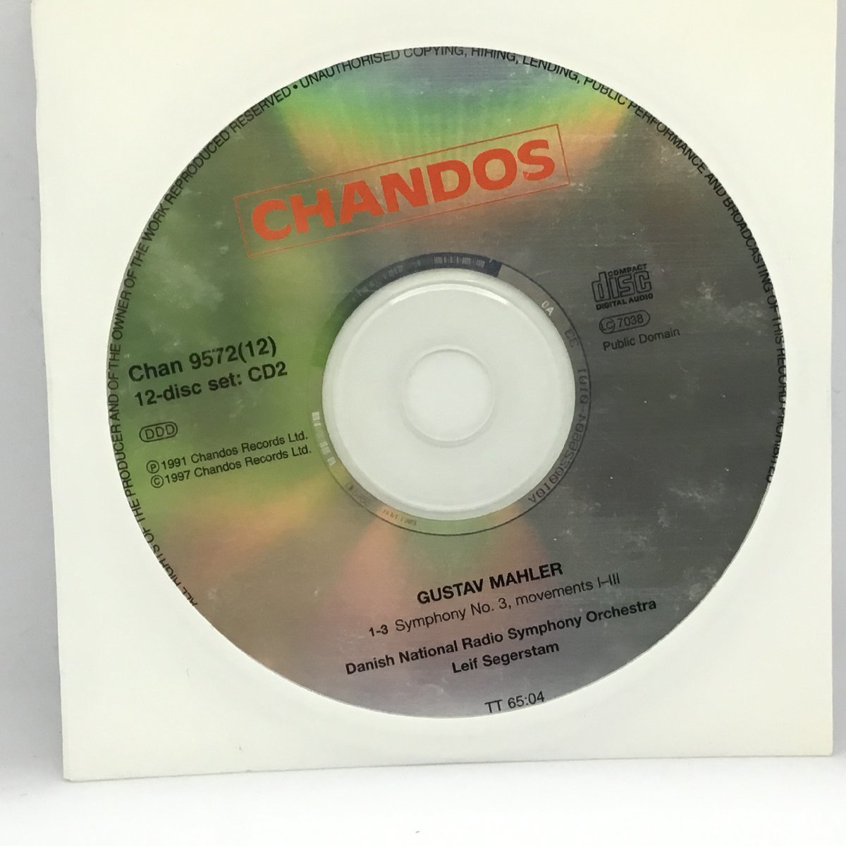 クラシックボックス CHANDOS セーゲルセタム / マーラー：交響曲全集