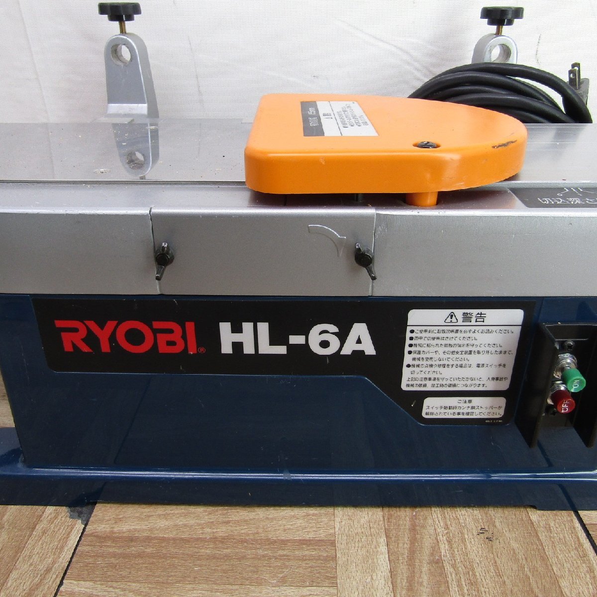 中古品〇リョービ(RYOBI) 小型手押カンナ 【ト静】 ☆ 直接引取限定 