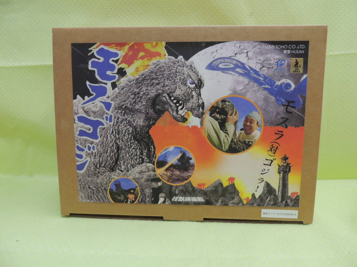怪獣映画館 Yahoo!オークション ワンフェス2023冬 ゴジラ1964 モスゴ 