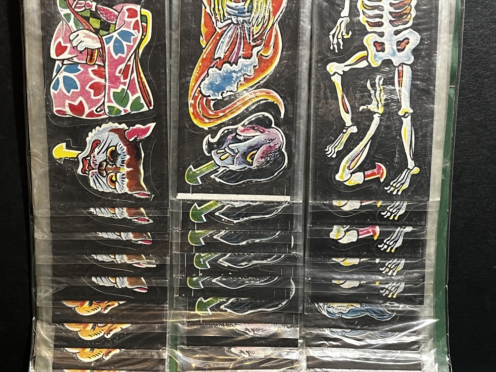 夜光おばけ！アマダカード！1970年代物 アマダ 昭和 レトロ 夜光カラー