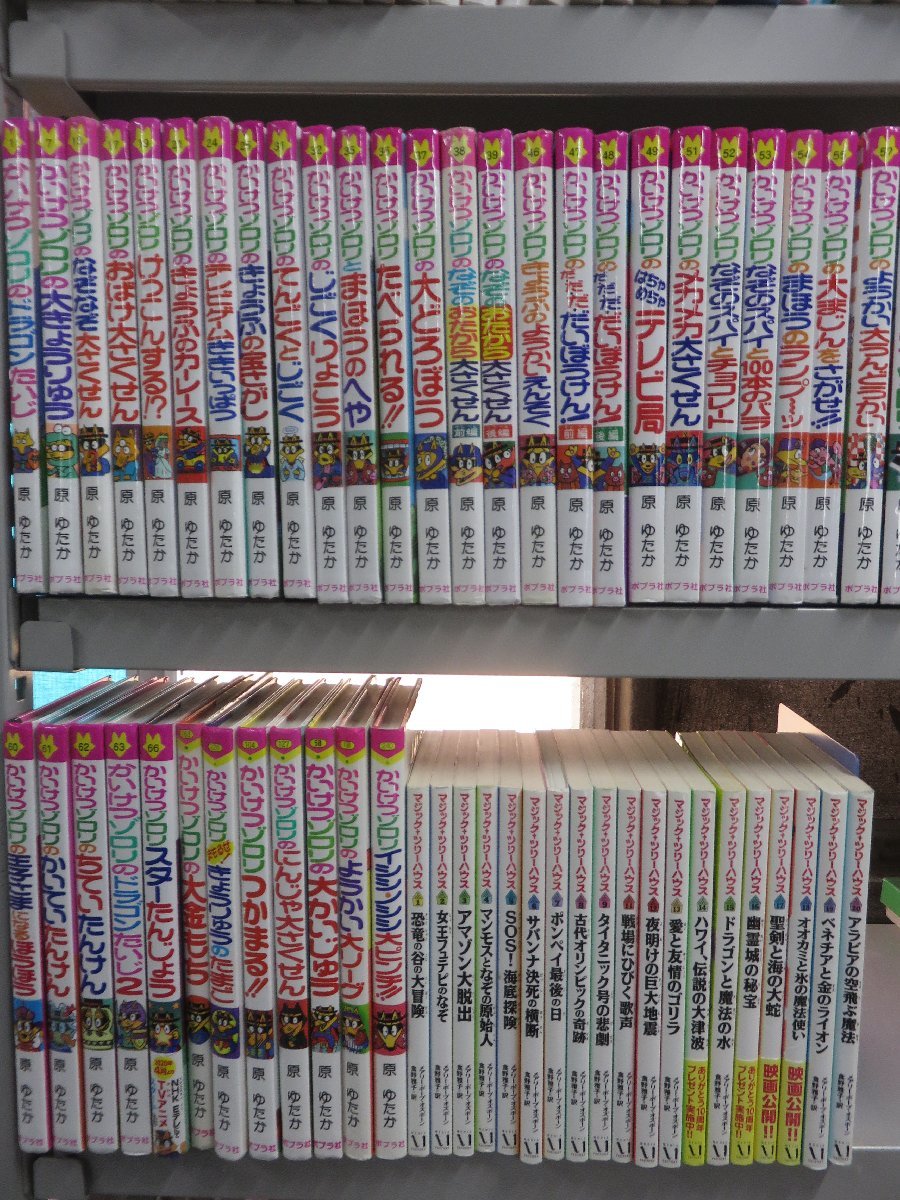 帯付き] 安房直子コレクション 1~7 全巻セット 偕成社