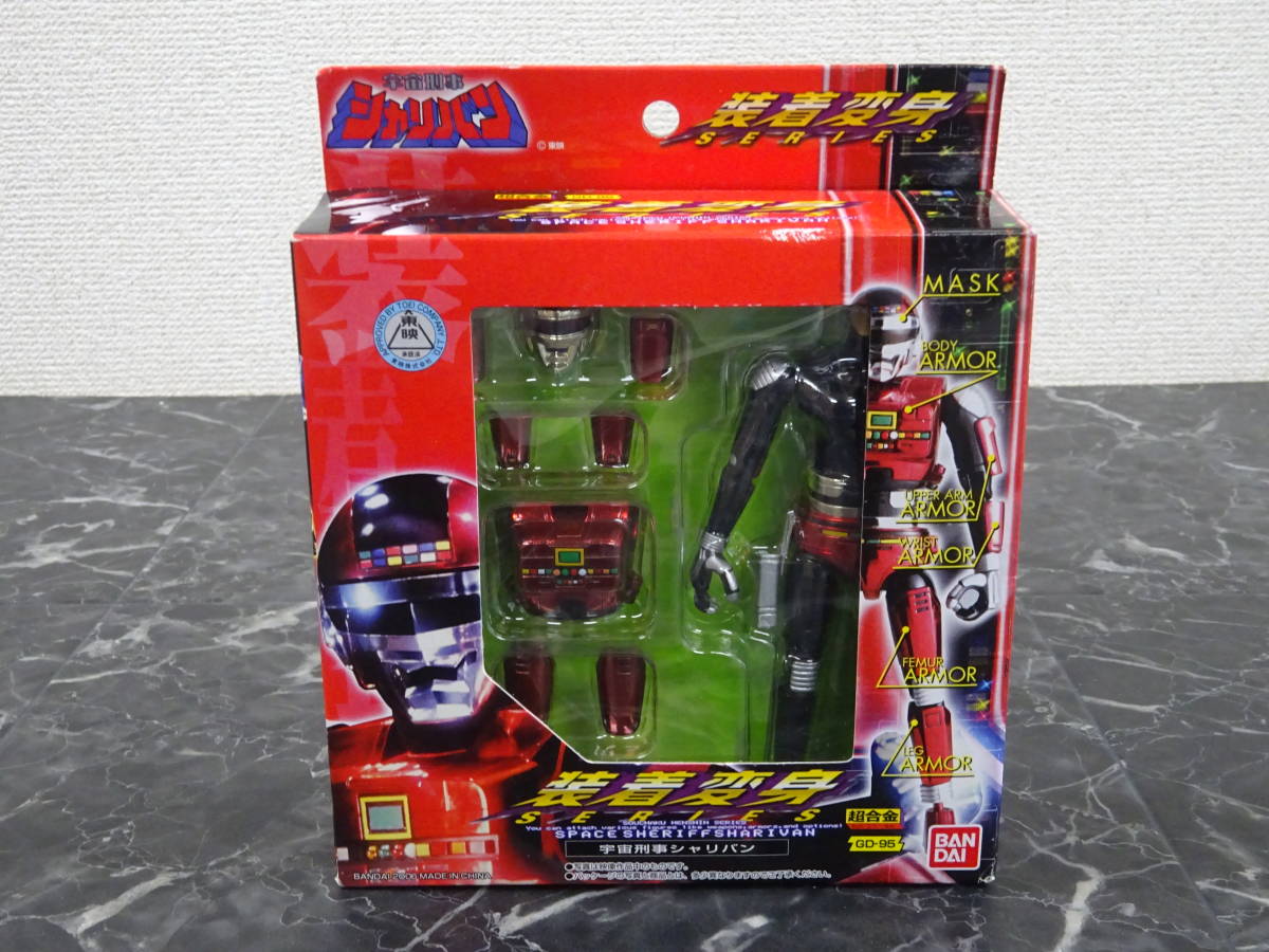 バンダイ】 シャリバン 装着変身 超合金GD-95 未開封 / 宇宙刑事