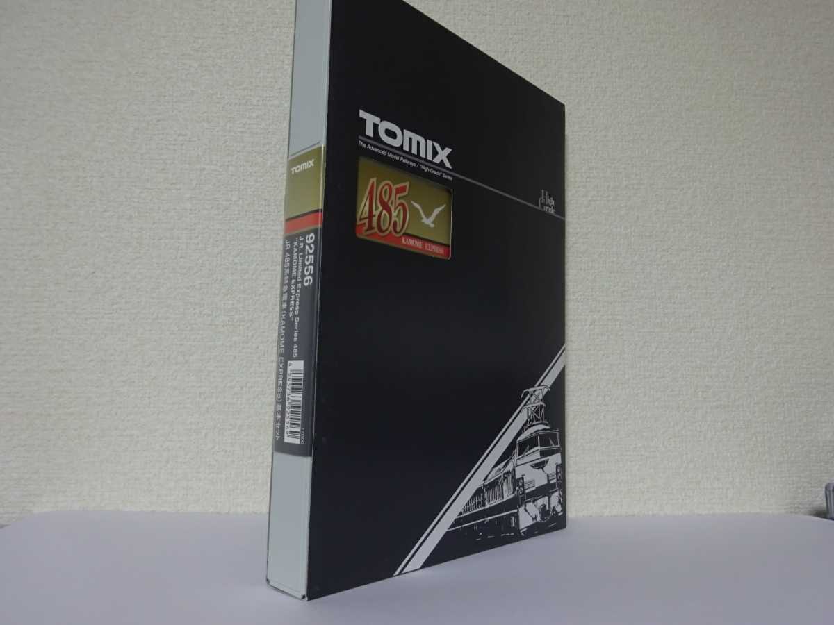 JR TOMIX 0 485系特急電車（KAMOME Nゲージ KAMOME EXPRESS