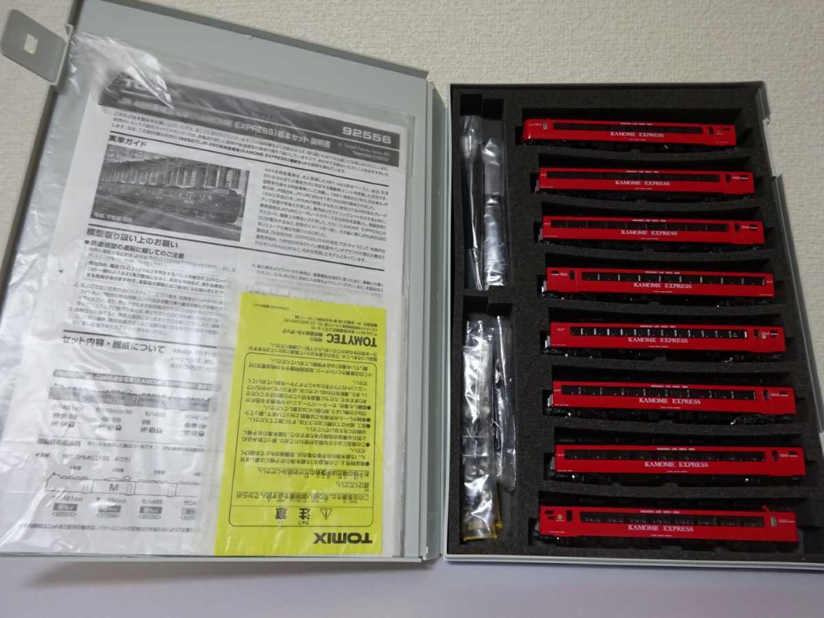 JR TOMIX 0 485系特急電車（KAMOME Nゲージ KAMOME EXPRESS