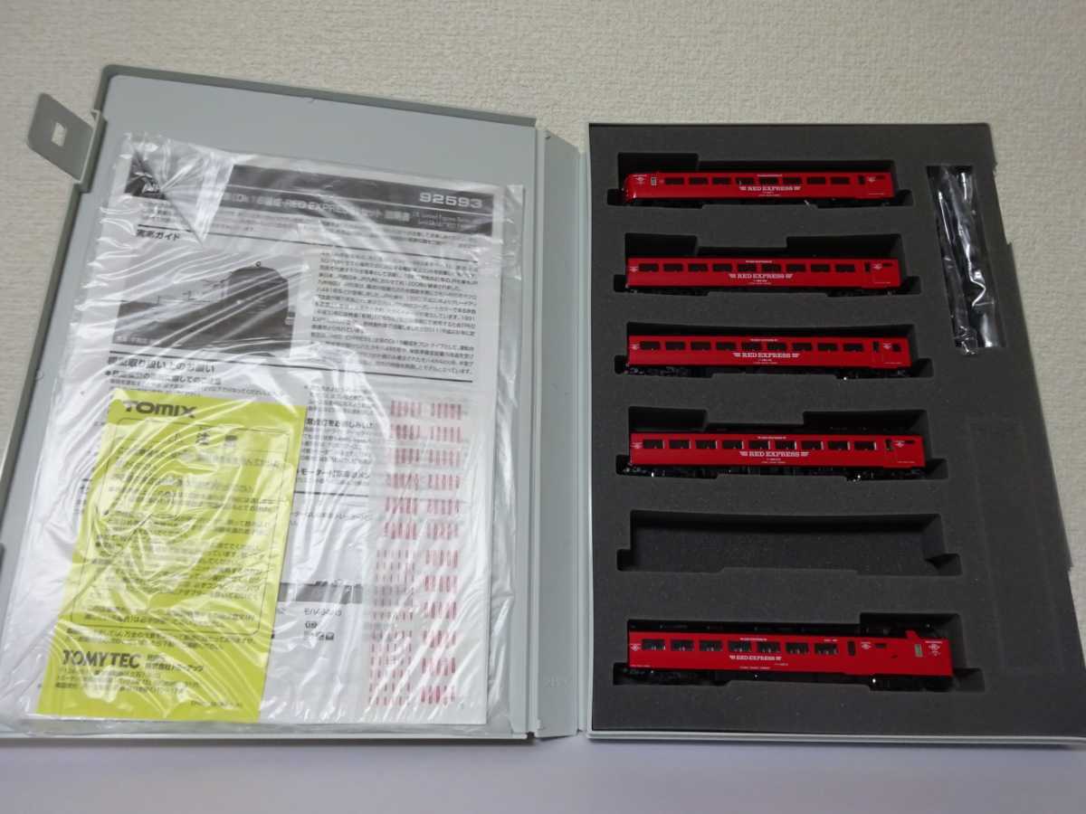 tomix 92593 JR485系特急電車(Dk16編成 RED EXPRESS)セット 【公式通販】