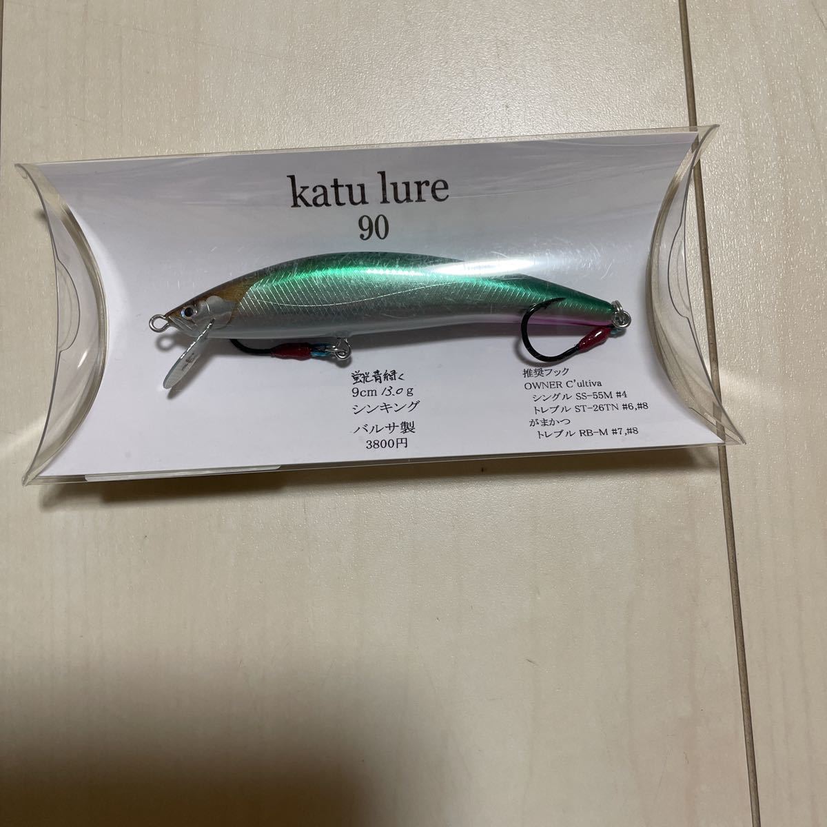魚じゃらし工房 | 魚じゃらし工房⁄SAURUSKING⁄⁄ザウルスキング Fishing