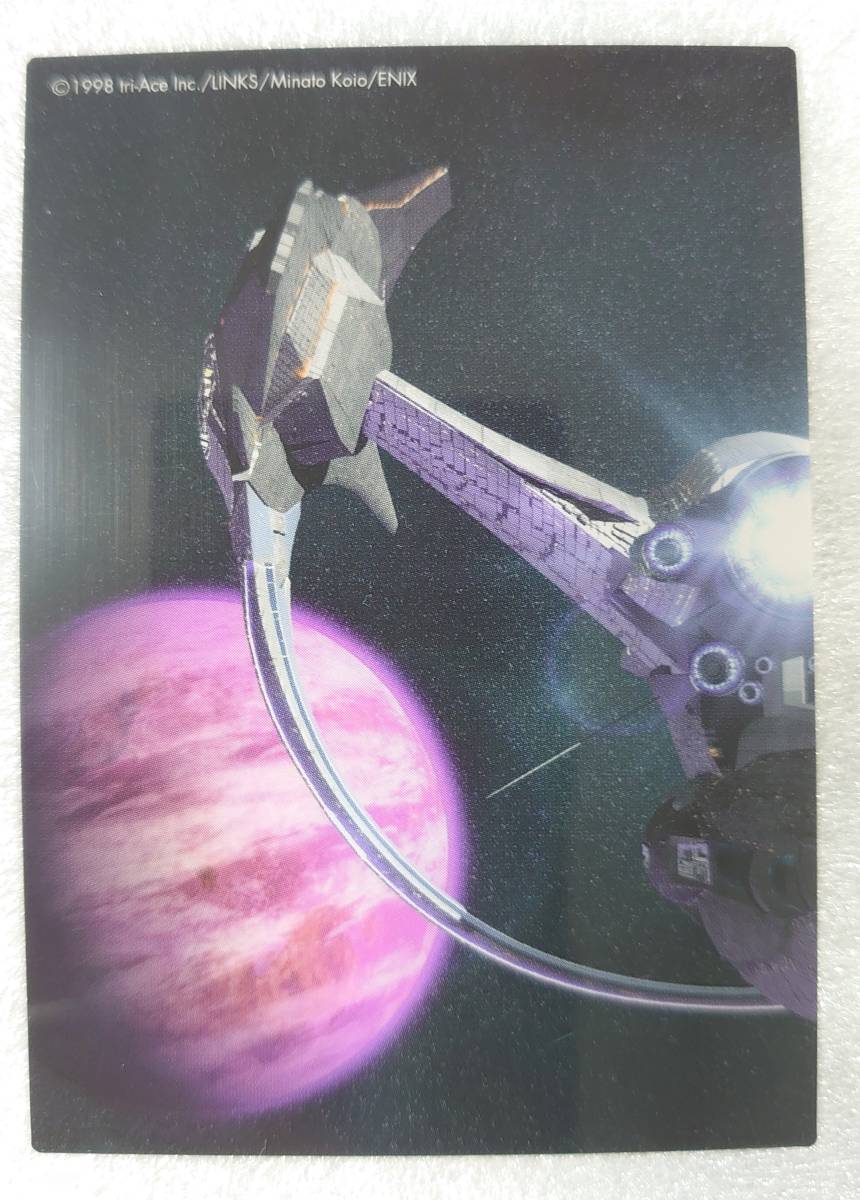 スターオーシャンセカンドストーリー未開封、オリジナルデータ付き SO2 TCG④ スターオーシャン セカンドストーリー No.095 オペラ
