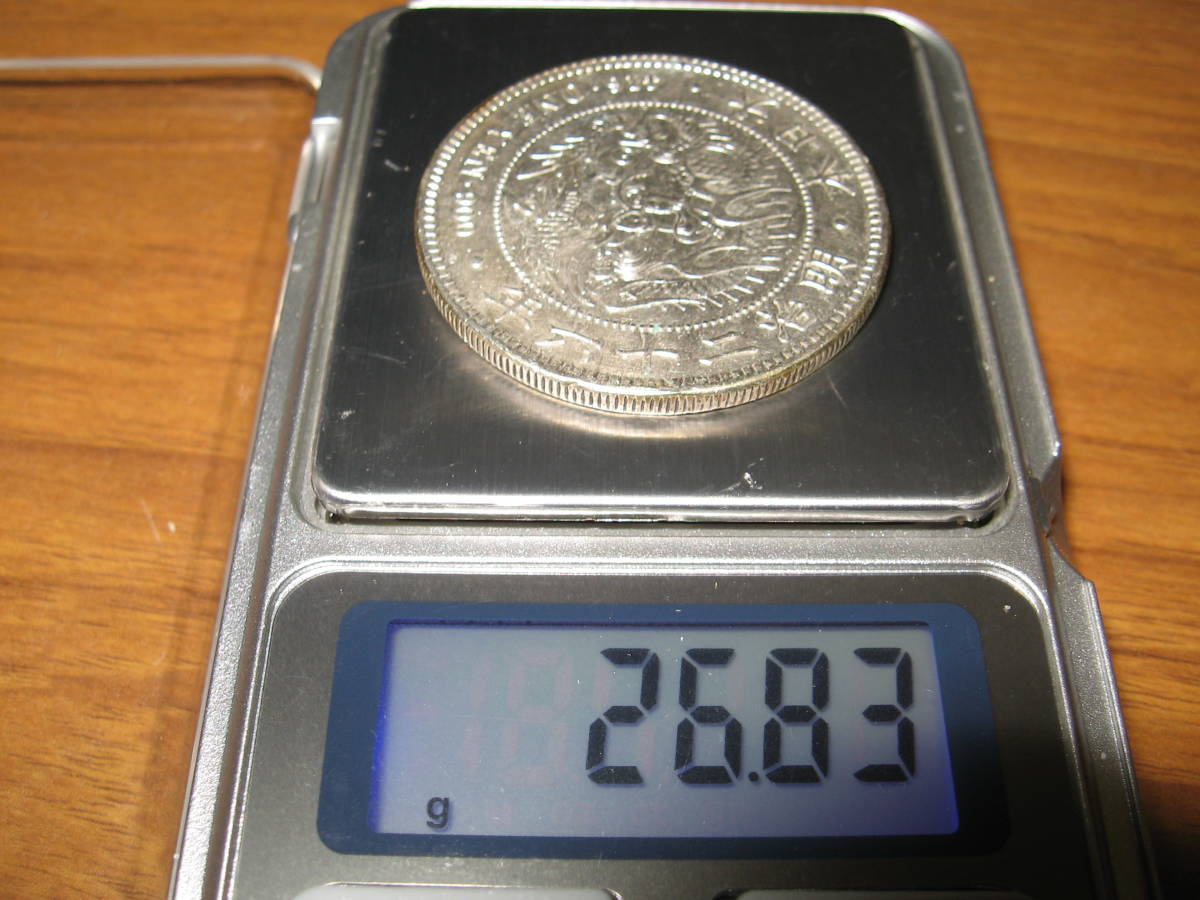 新1円銀貨(小型) 明治26年 古銭 明治26年銘 未使用｜Yahoo!フリマ 新1