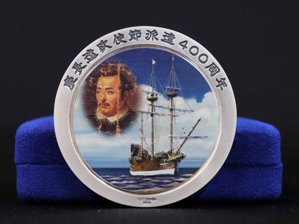 肖像メダル 伊達政宗 純銀 造幣局 慶長遣欧使節派遣400周年 160g 60mm 他