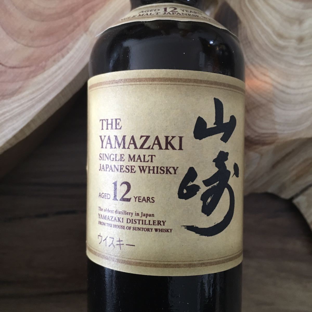 山﨑 白州 山崎12年 ミニボトル セット サントリー シングルモルト