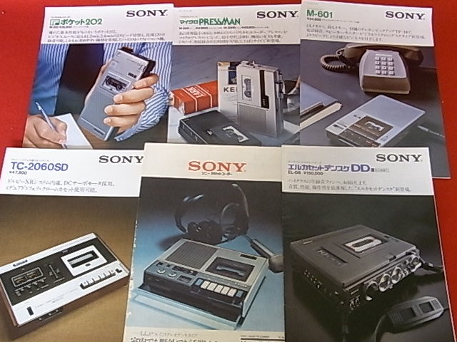 SONY カセットデッキ総合カタログ カセットデッキ 総合カタログ SONY SONYカセットデッキ総合