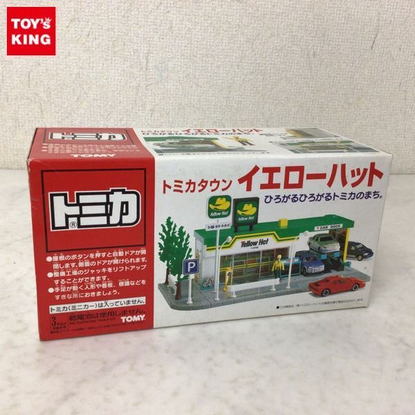 1円〜 未開封 トミカタウン イエローハット