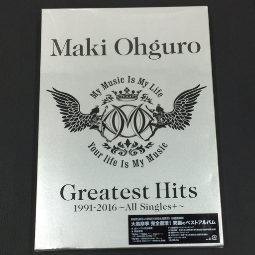 新品同様 大黒摩季 Greatest Hits 1991-2016 ～All Singles + BIG盤