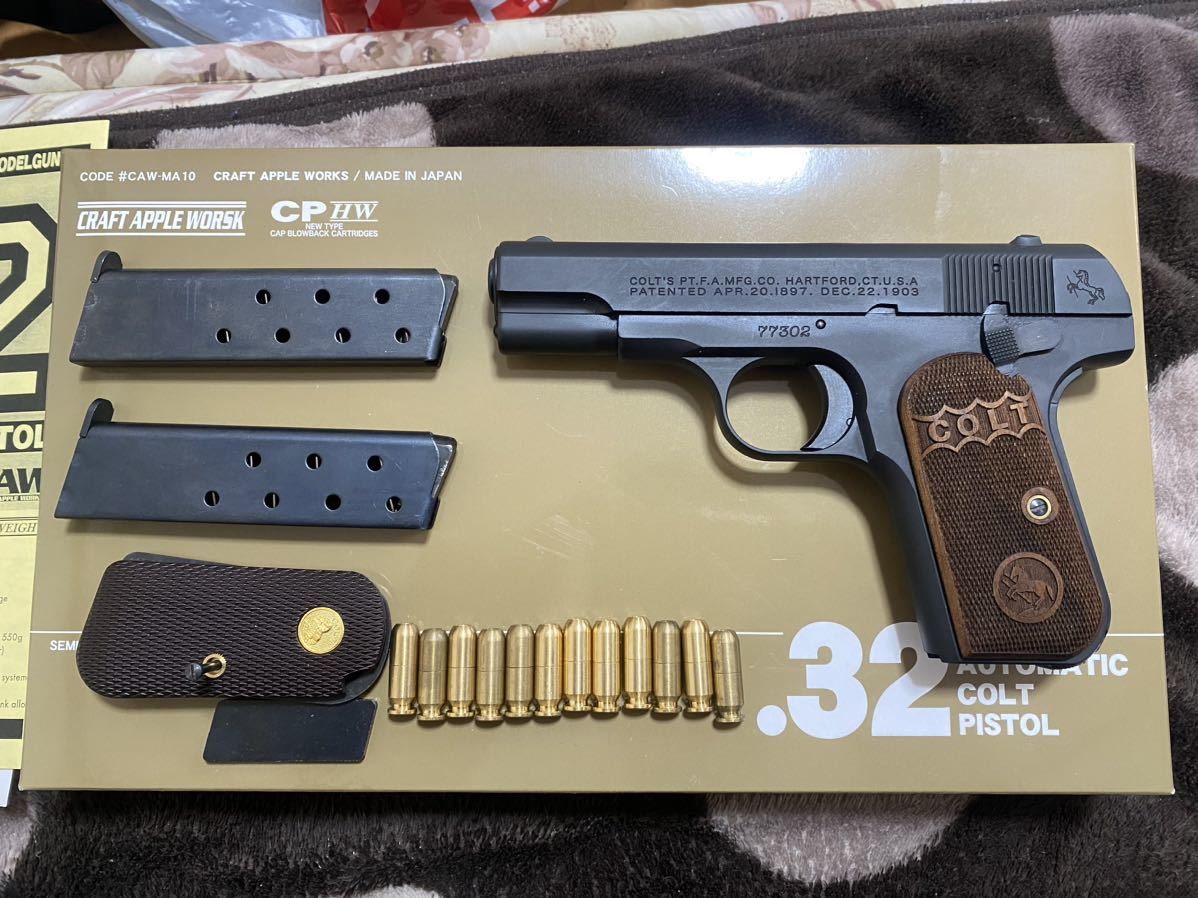 CAW 32 AUTO モデルガン COLT .32AUTO 初期型 【公式通販】