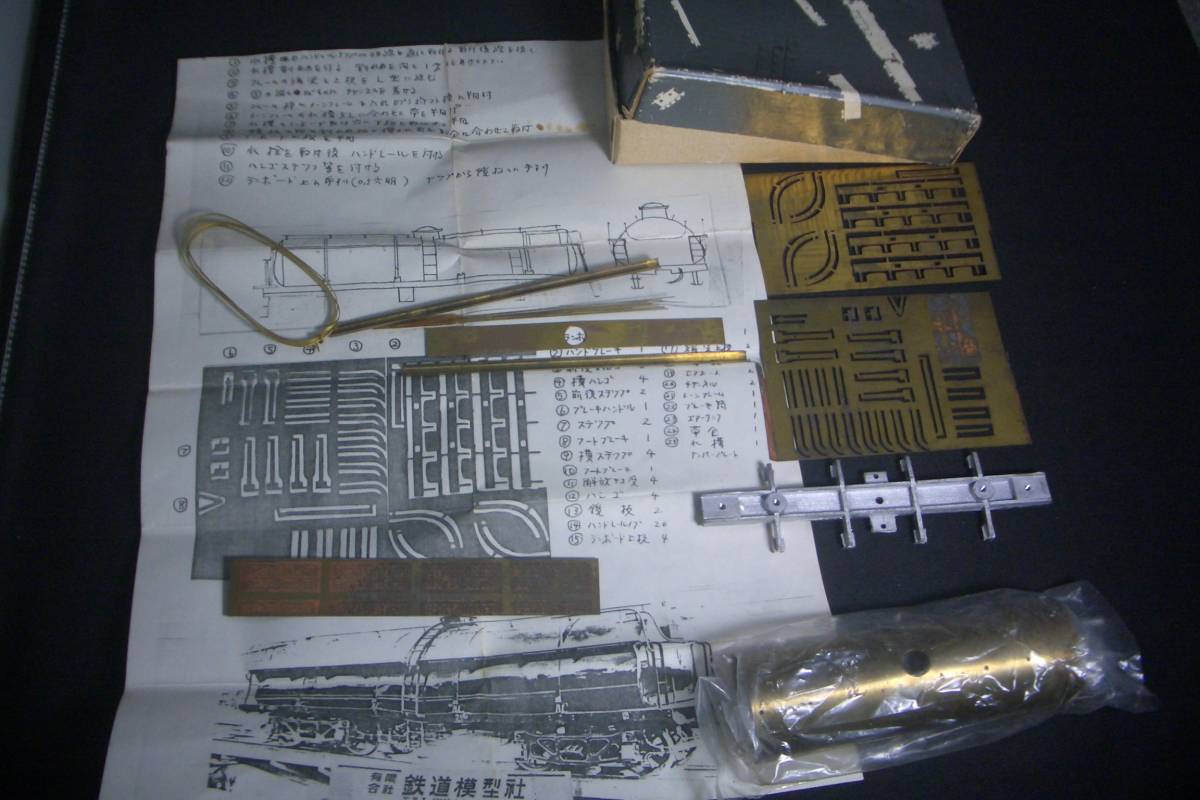 鉄道模型社 エッチング板キット C51型 鉄道模型社 蒸気機関車キット 未