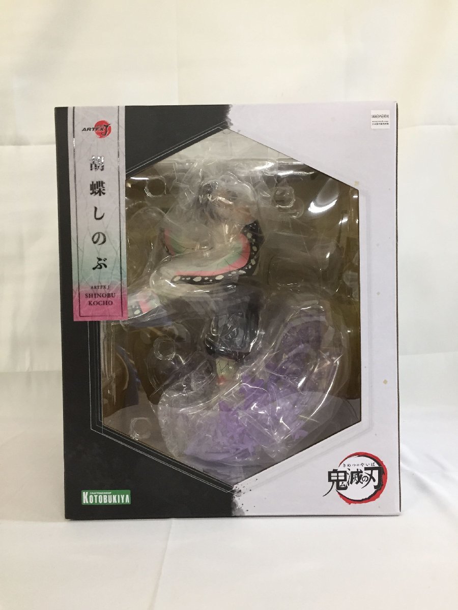 【1円～】ARTFX J 胡蝶しのぶ　鬼滅の刃■ ARTFX J 胡蝶しのぶ(ARTFX J