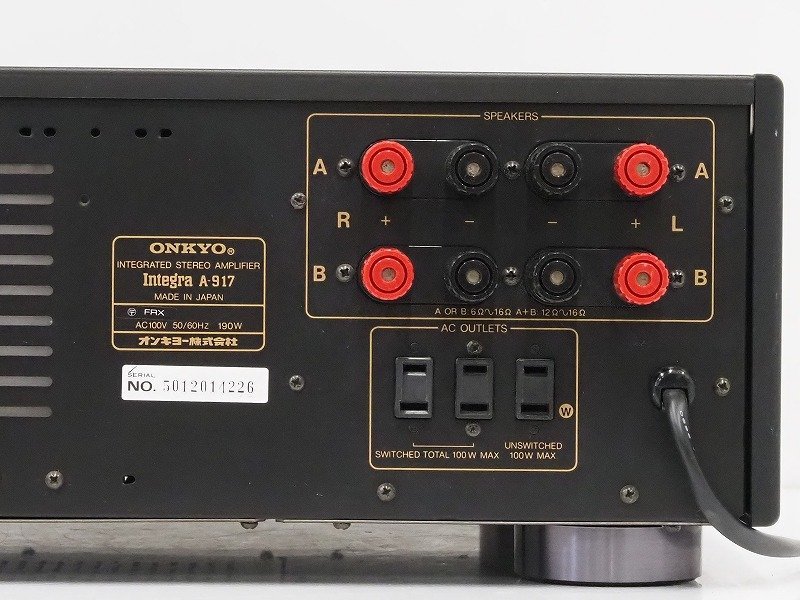 △▽ONKYO Integra A-917 プリメインアンプ オンキョー△▽014594006J