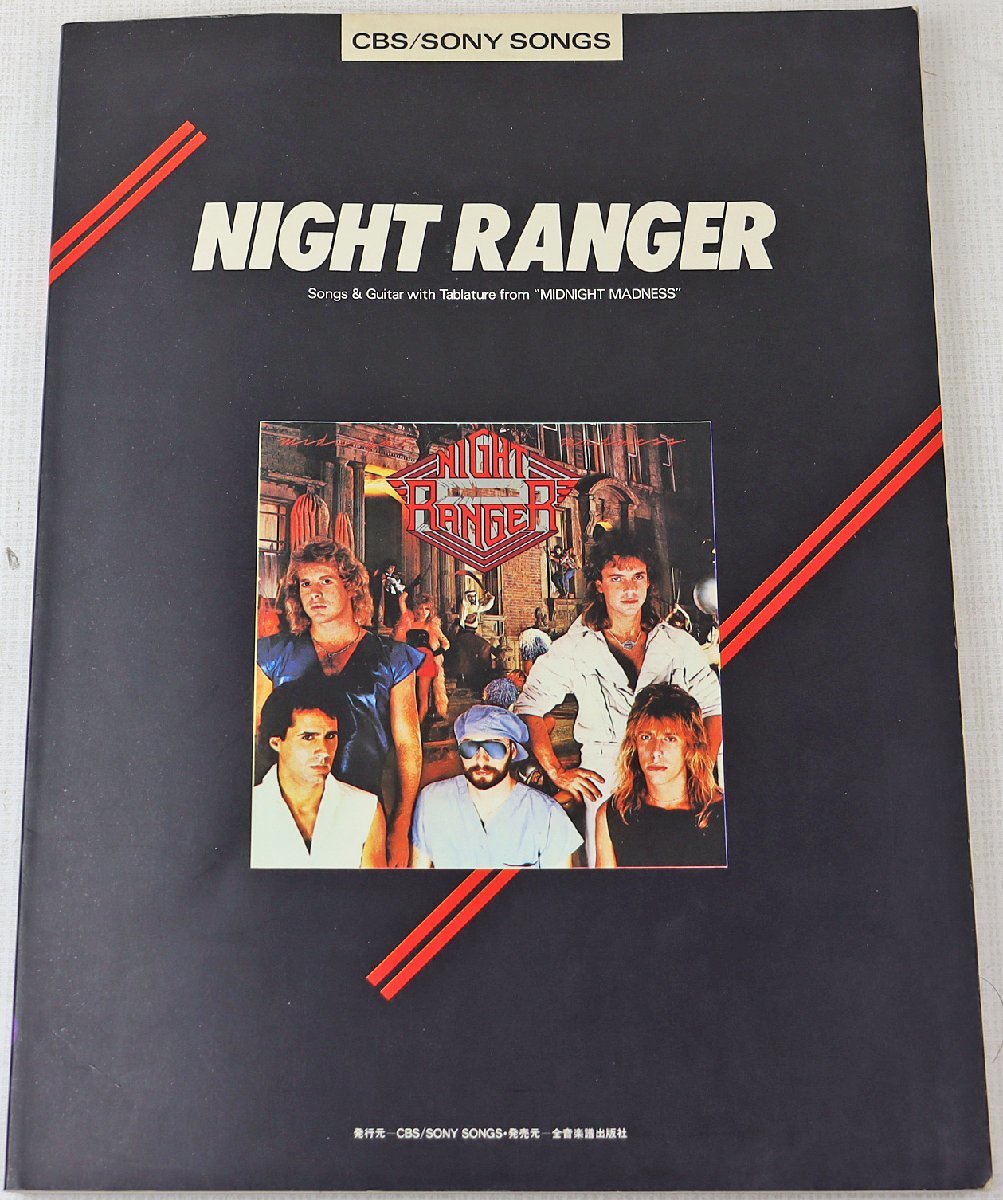 ○ NIGHT RANGER ナイト・レンジャー ○ MIDNIGHT MADNESS