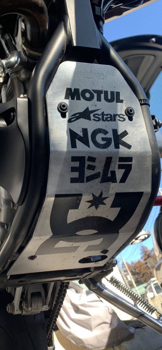WR250X R アルミ製アンダーガード　スピードテック加工品　