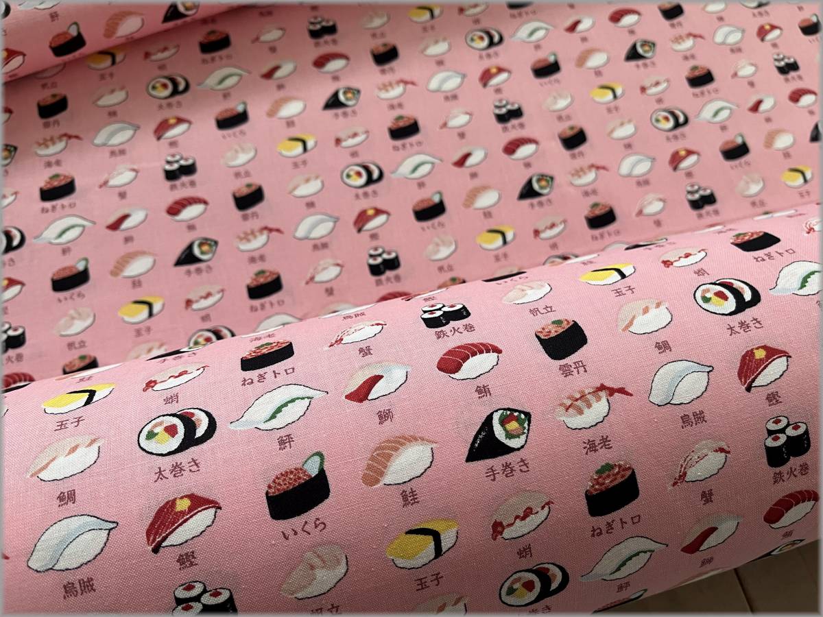 mets★5m*お寿司柄*シーチング*pink*コットン*和柄生地*4B