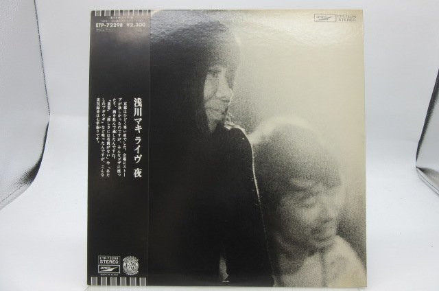 帯付浅川マキ「ライヴ 夜」LP（12インチ）&frasl;Express(ETP-72298)&frasl;ジャズ