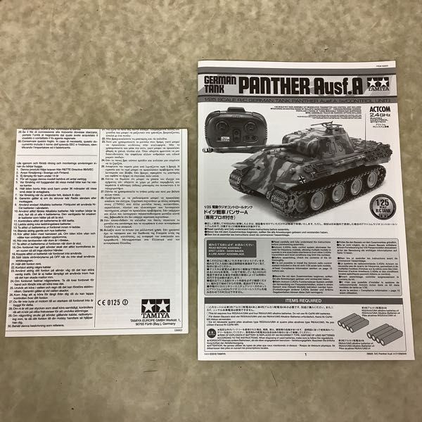 1円〜 タミヤ 1/25 電動RCタンク ドイツ戦車 パンサーA 砲塔旋回ユニット タミヤ センチュリオン 1&frasl;25RC