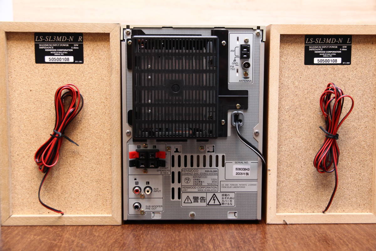 KENWOOD RXD-SL3MD 2005年製 CD/MD/TUNER/TAPE ミニコンポ +スピーカー