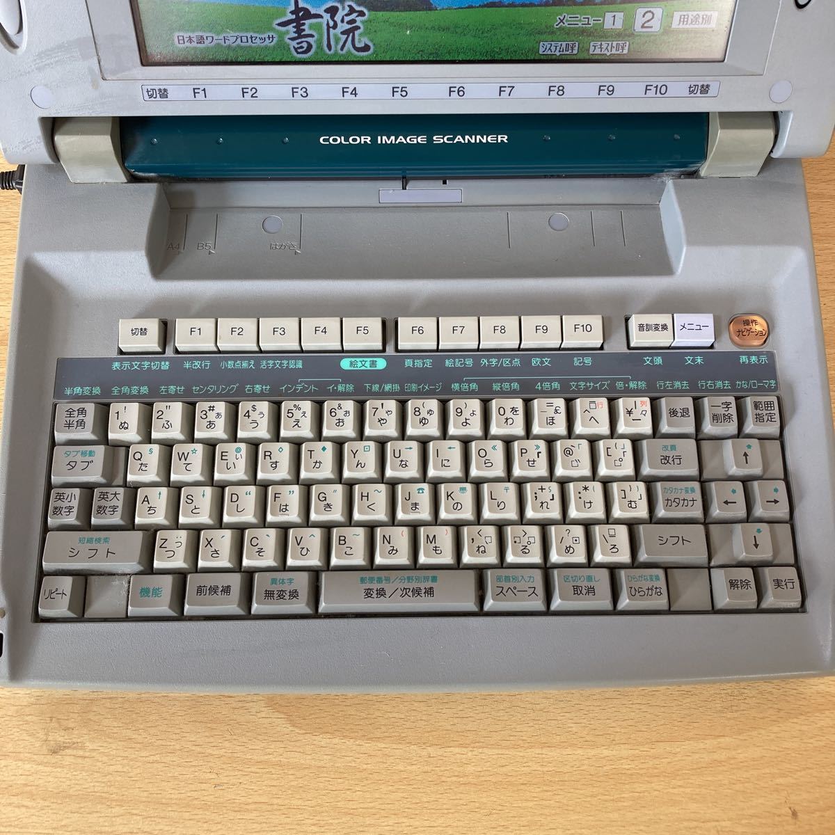 SHARP シャープ WD-VP1 書院 shoin processor COLOR IMAGE SCANNER