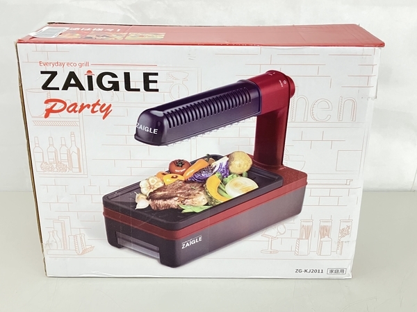 キッチン家電 ザイグルパーティー2 ホットプレート