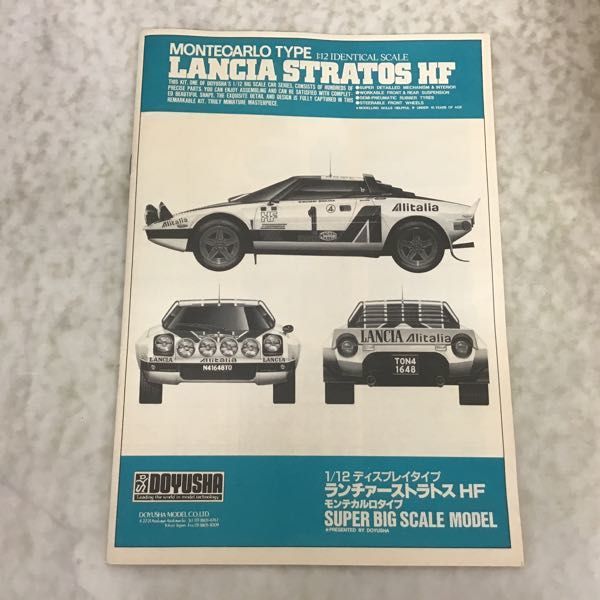 HF 童友社 1⁄12 ランチア ストラトス モンテカルロ | プラモデル