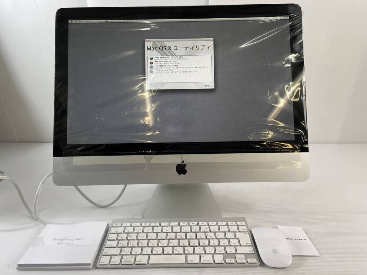 1円スタート ★H126★起動OK・動作品★ アップル Apple iMac 21.5インチ Mid 2011 Corei5 2.5GHz 4GB 500GB MC309J/A 