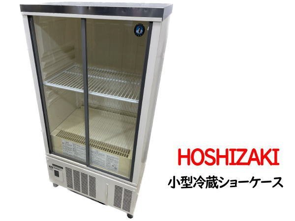 本 【東進】『スタンダード物理1999 やまぐち健一先生 第1講授業ノート