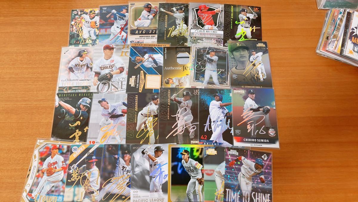 全2ページ分！　シリアルカード　BBM エポック　バットカード　プロ野球チップス カルビー 福岡ソフトバンクホークス 阪神タイガース 