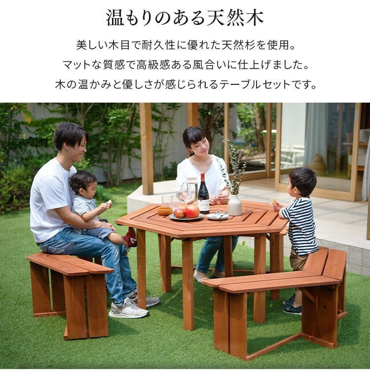 ガーデンテーブル ガーデンベンチ セット ガーデニング 庭 ガーデンテーブル&ベンチ4点セット 天然木 お庭 おしゃれ 木製 tb0165