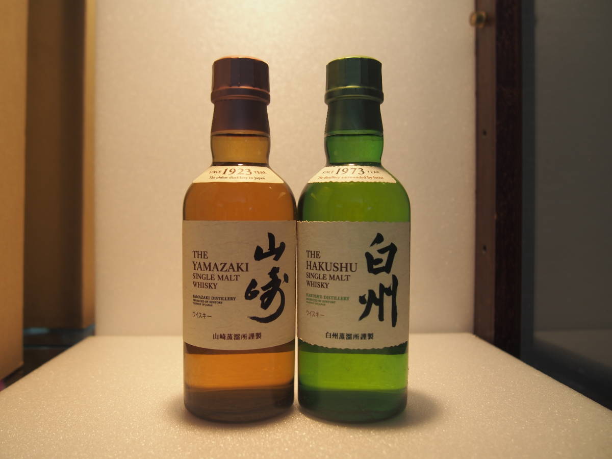 送料無料】サントリー 山崎 白州 180ml ミニボトル 計2本（各1本ずつ