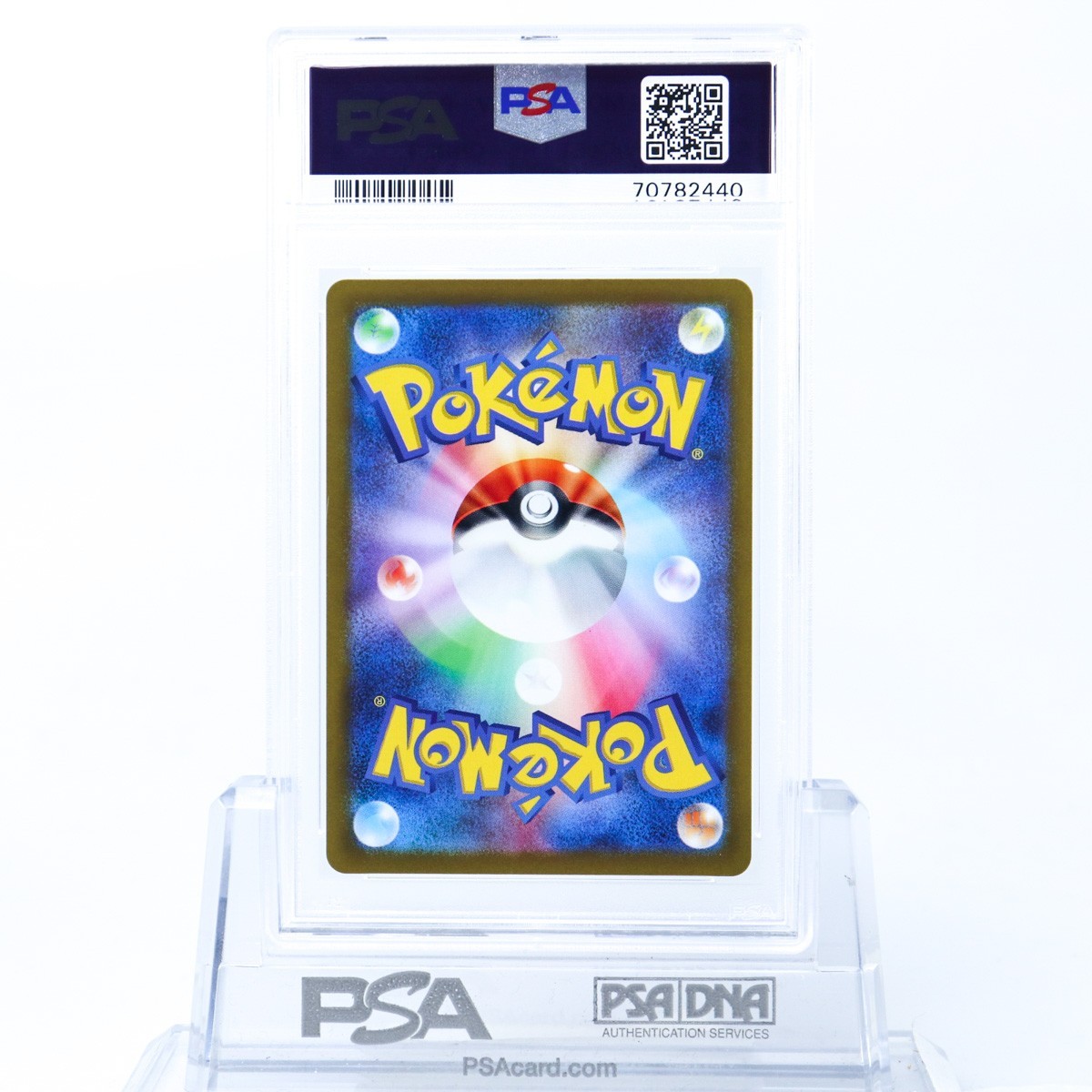 PSA9 ピカチュウ 001/SV-P ポケモンカード 2022 プロモ スカーレット