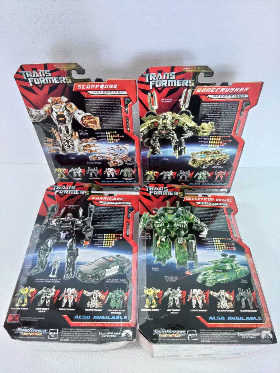 トランスフォーマー ムービー トイホビーマーケット限定 フレンジー 