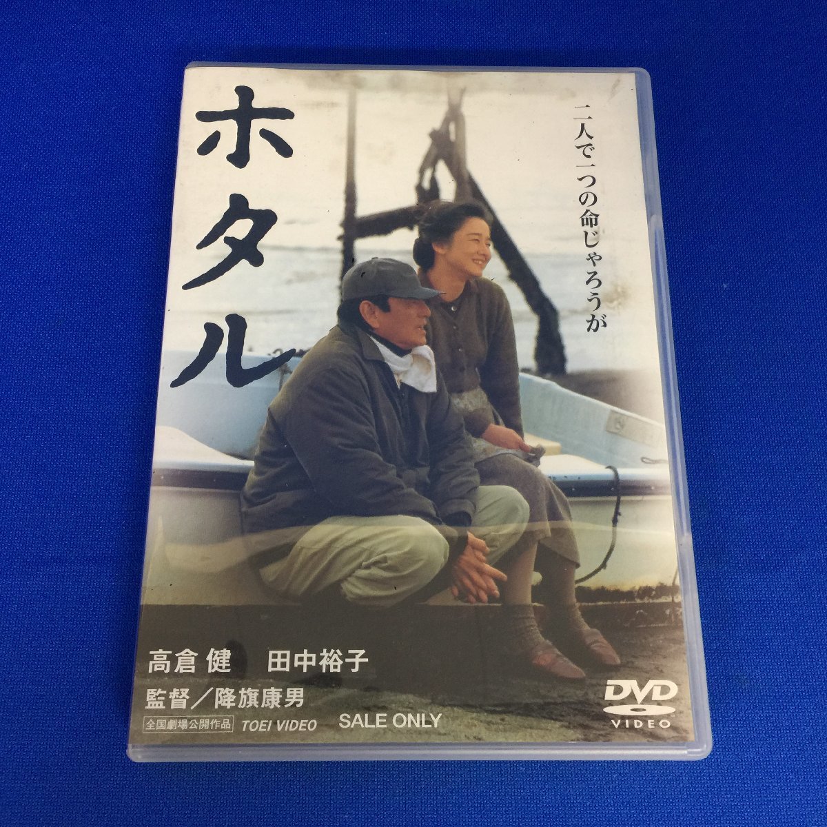 ☆36―162☆DVDボックス 高倉健 駅/海峡/あうん/無宿/四七人の刺客