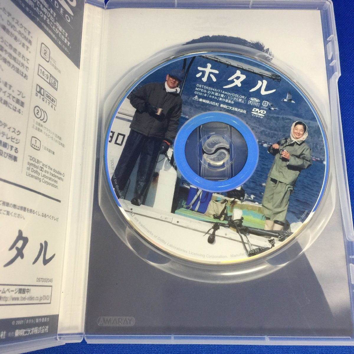 ☆36―162☆DVDボックス 高倉健 駅/海峡/あうん/無宿/四七人の刺客