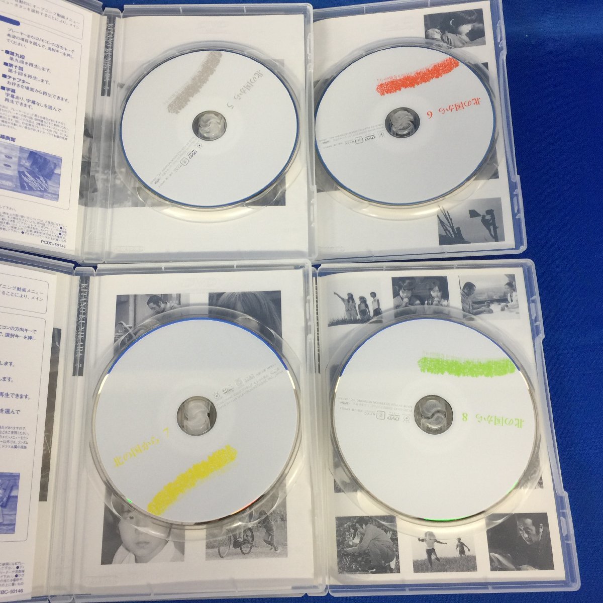 ☆36―161☆DVDボックス 北の国から 全巻セット 12巻 購入