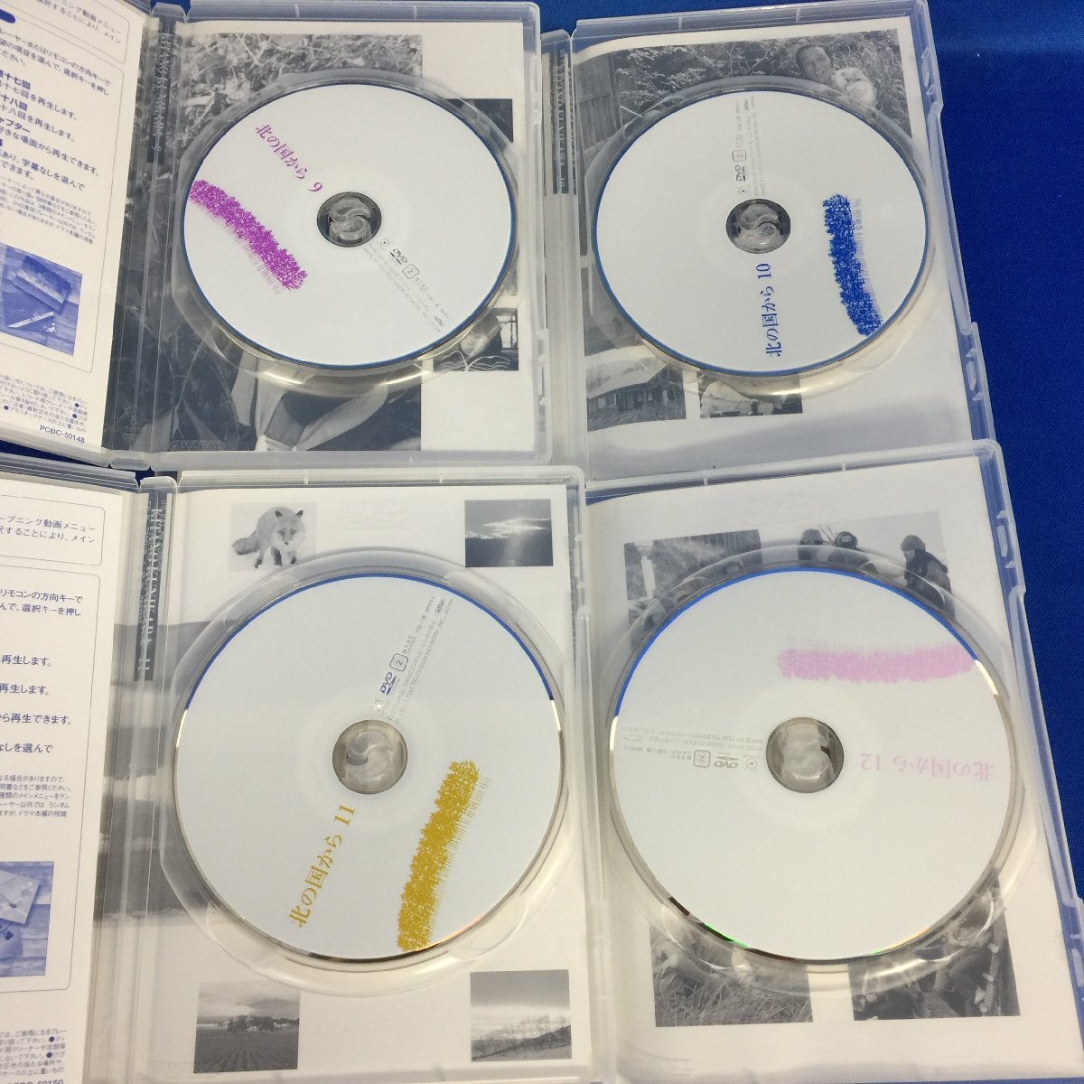 ☆36―161☆DVDボックス 北の国から 全巻セット 12巻 購入