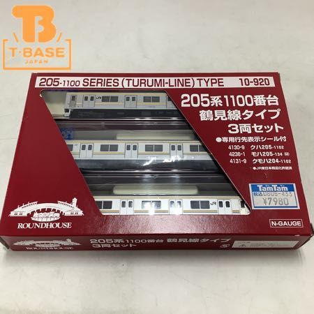 模型・プラモデル S*様 KATO 205系 鶴見線 3両セット 模型・プラモデル S*様 KATO 205系 鶴見線 3両セット
